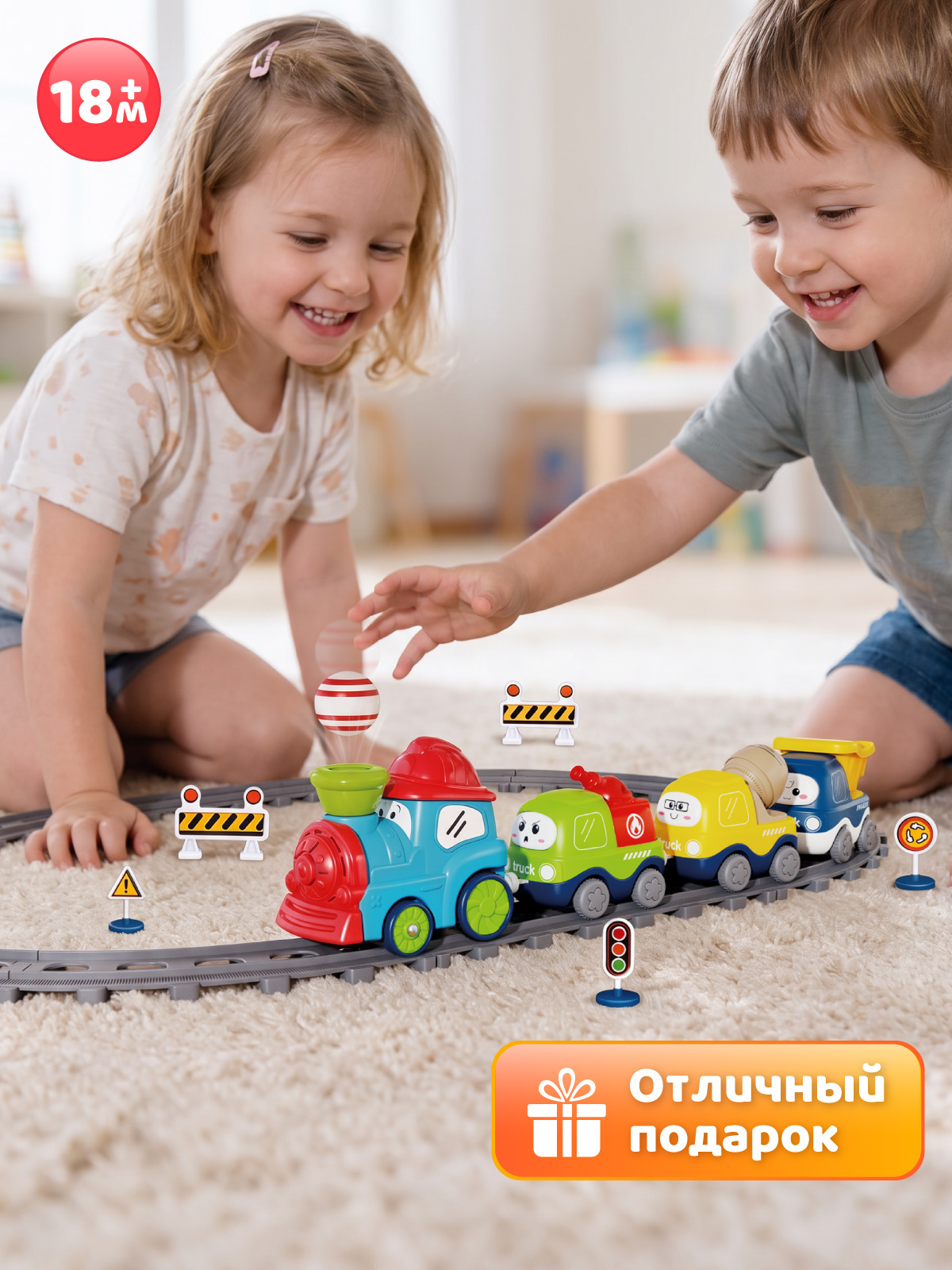 Развивающая железная дорога Компания Друзей JB0405501 - фото 9