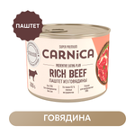 Корм для собак Carnica 200г паштет из говядины для стерилизованных консервированный