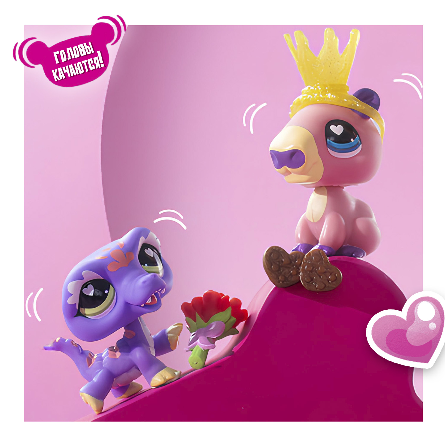 Игровой набор Littlest Pet Shop Капибара и Ящерица - фото 4