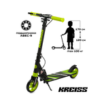 Самокат Kreiss двухколесный