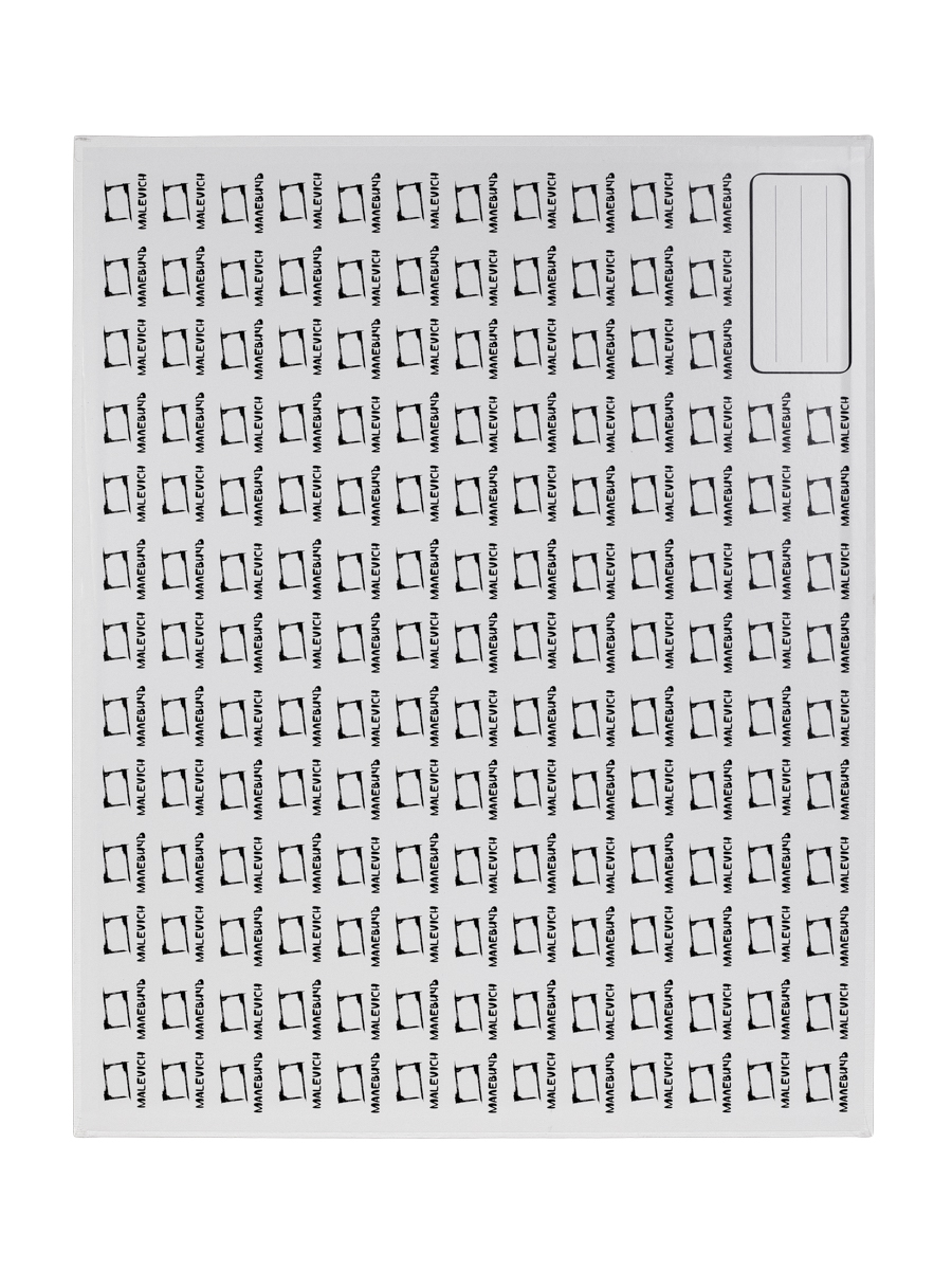 Холст на картоне Малевичъ грунтованный - фото 15