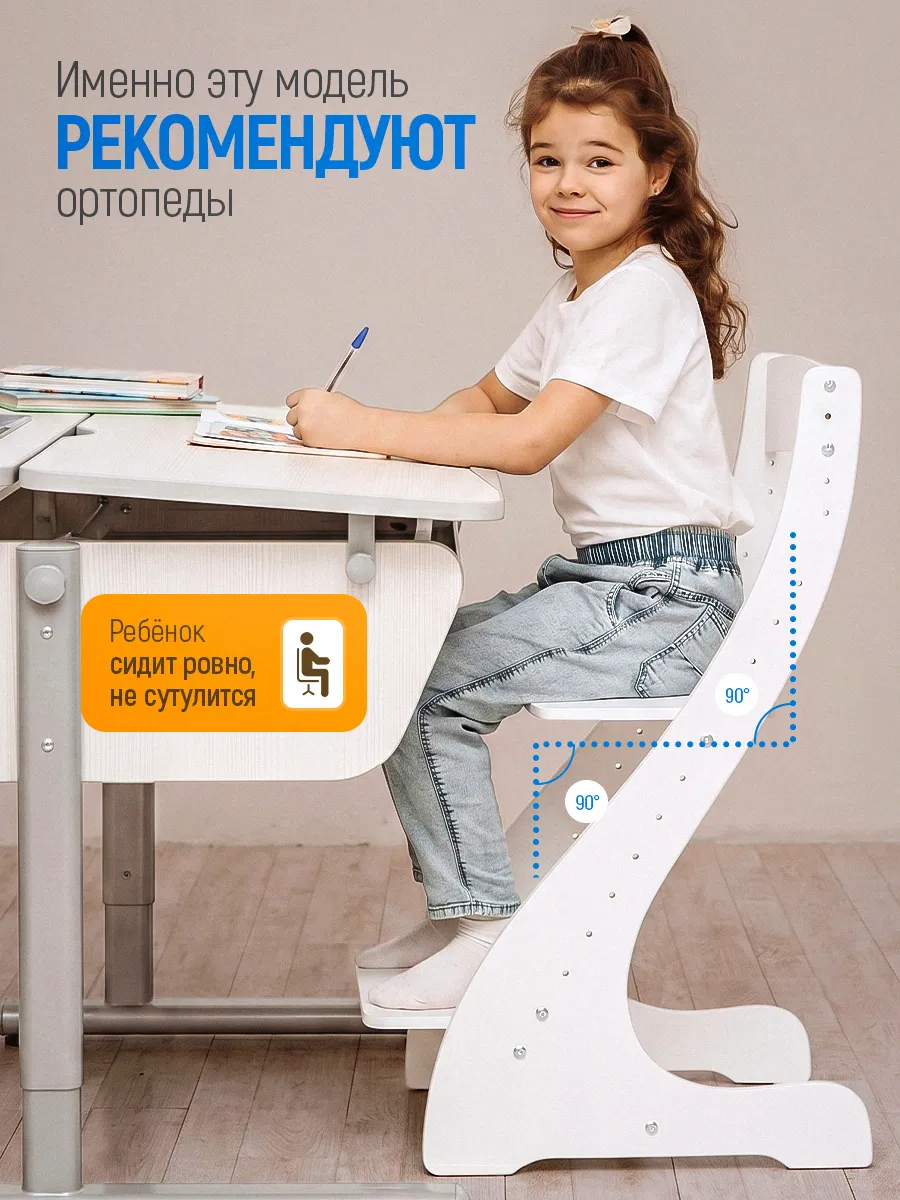 Стул Друг Кузя растущий для детей 1 шт. - фото 3