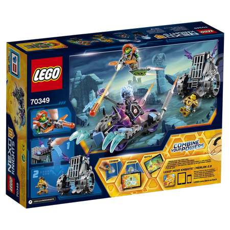 Конструктор LEGO NEXO KNIGHTS блочный