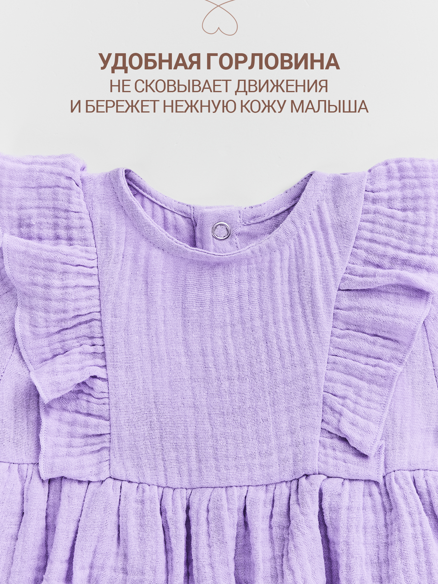 Платье-боди Mark Formelle (Марк Формэль) 13029/лаванда - фото 6