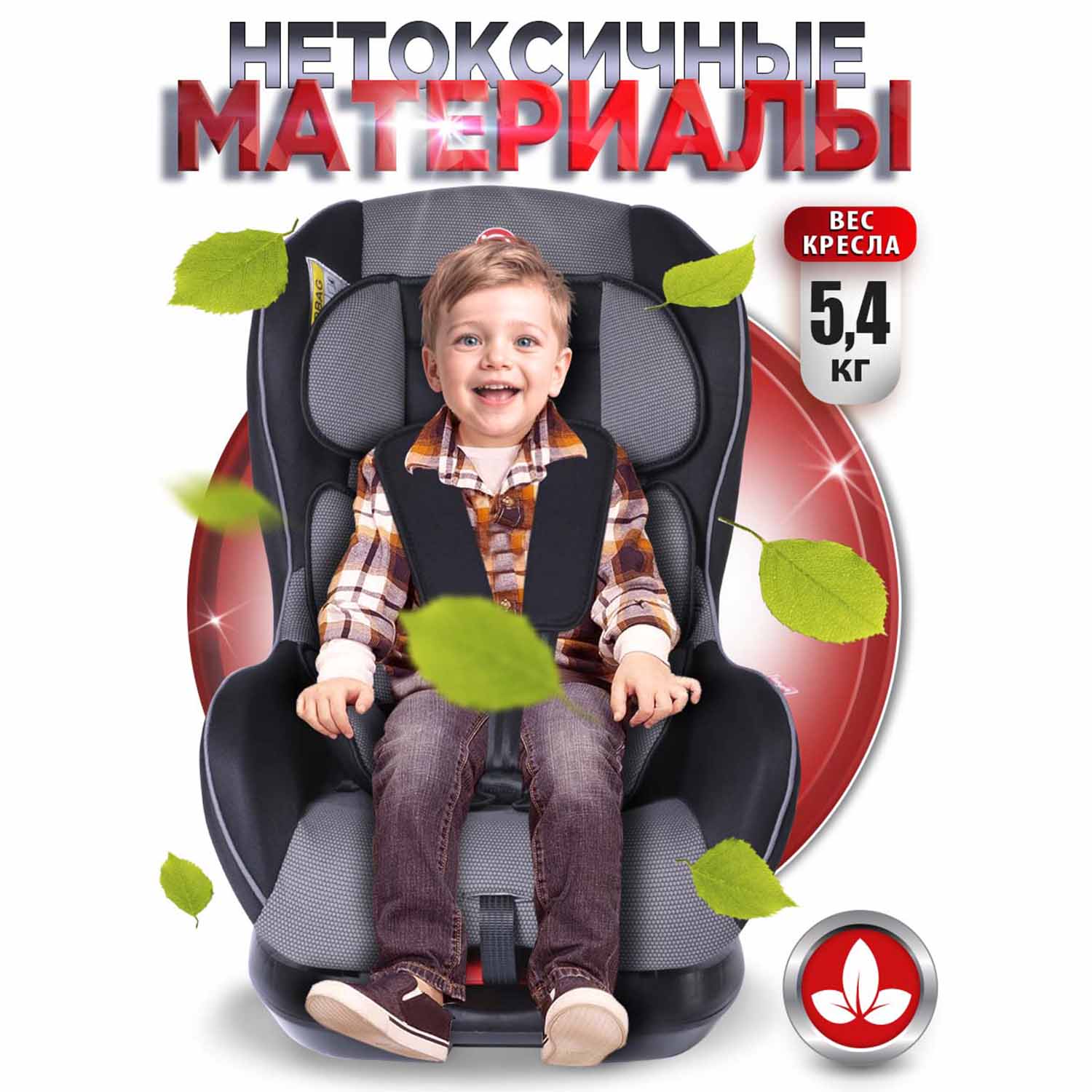 Автокресло BabyCare Rubin 0+/1 (0-18 кг) черный - фото 10