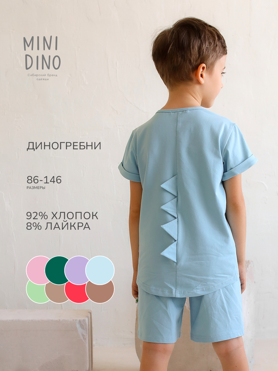Футболка MINIDINO Т-Д-001/ДФутболка детская Дино айсберг - фото 2