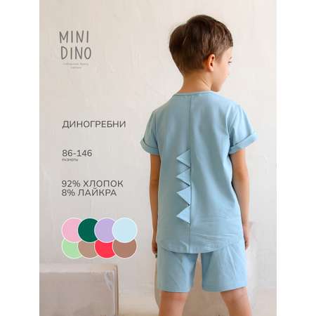 Футболка MINIDINO