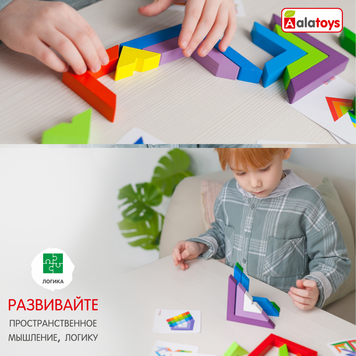 Настольная игра Alatoys РАДУГА - фото 5