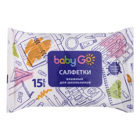 Влажные салфетки BabyGo 15 шт.
