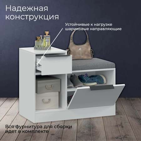Тумба комбинированная Агата Мебель ТриЯ белый