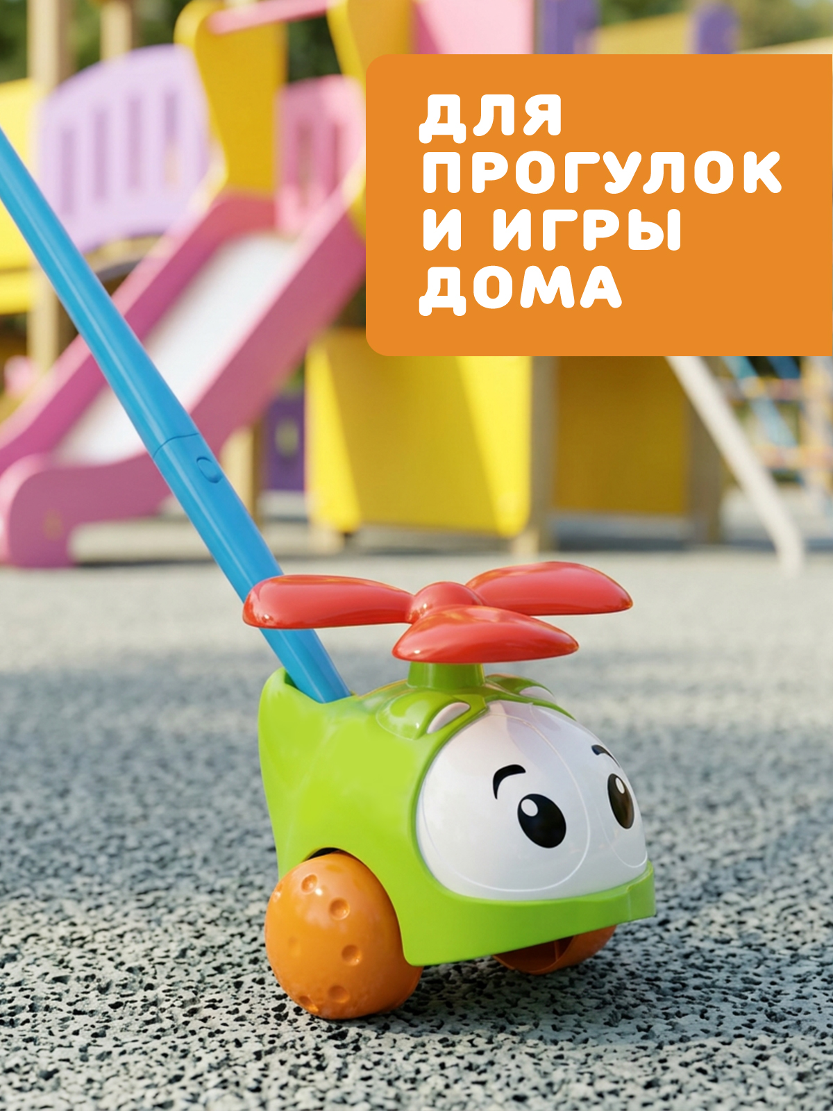 Игрушка STELLAR каталка Вертолетик зеленый - фото 5