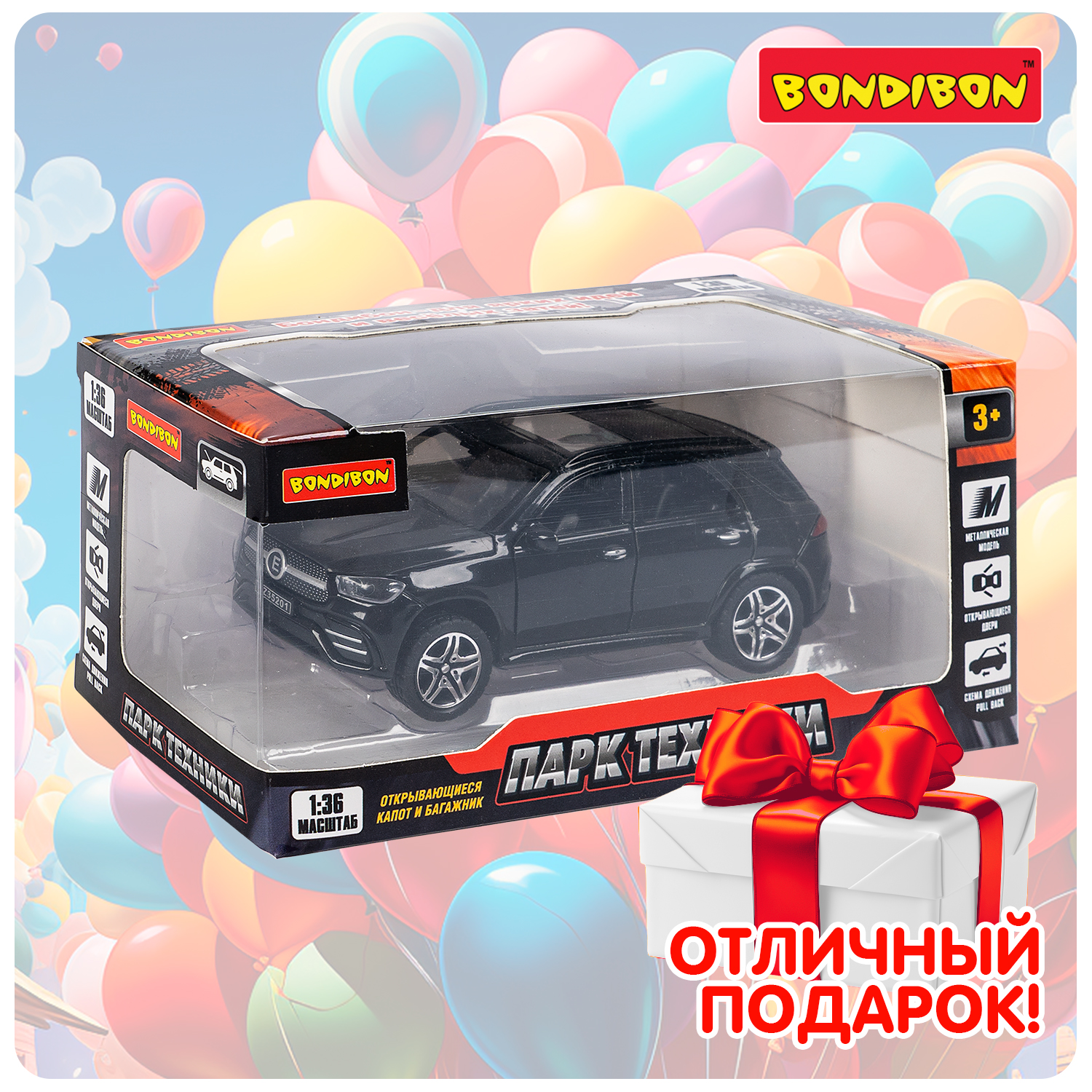 Автомобиль Bondibon Инерционная машинка металл 1:36 ВВ6414 - фото 11