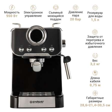 Кофеварка рожкового типа TUAREX Tuarex TK-1270, LED-дисплей , 950Вт, черный, 20 Бар