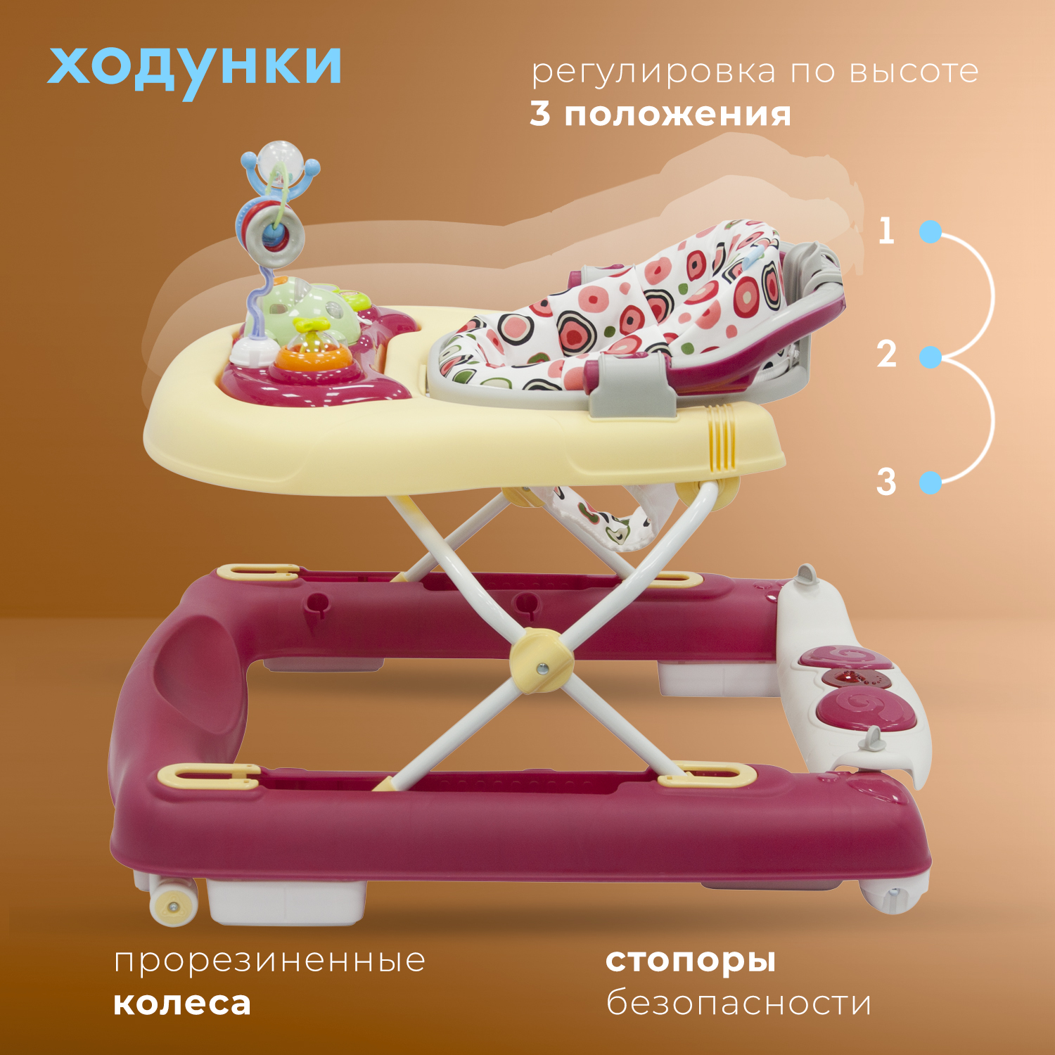 Ходунки Nuovita Avanti - фото 2