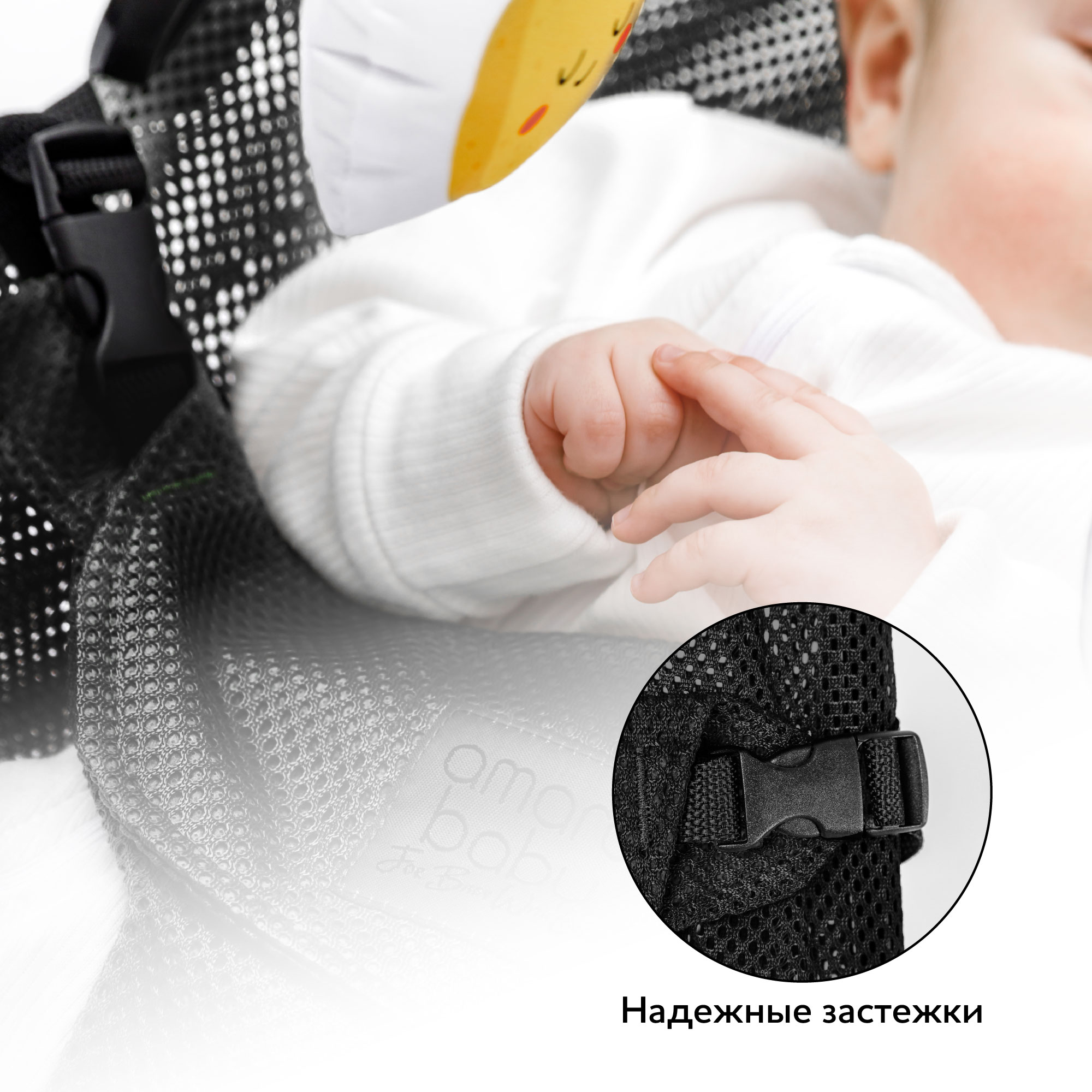 Детский шезлонг AmaroBaby Baby time черный - фото 9