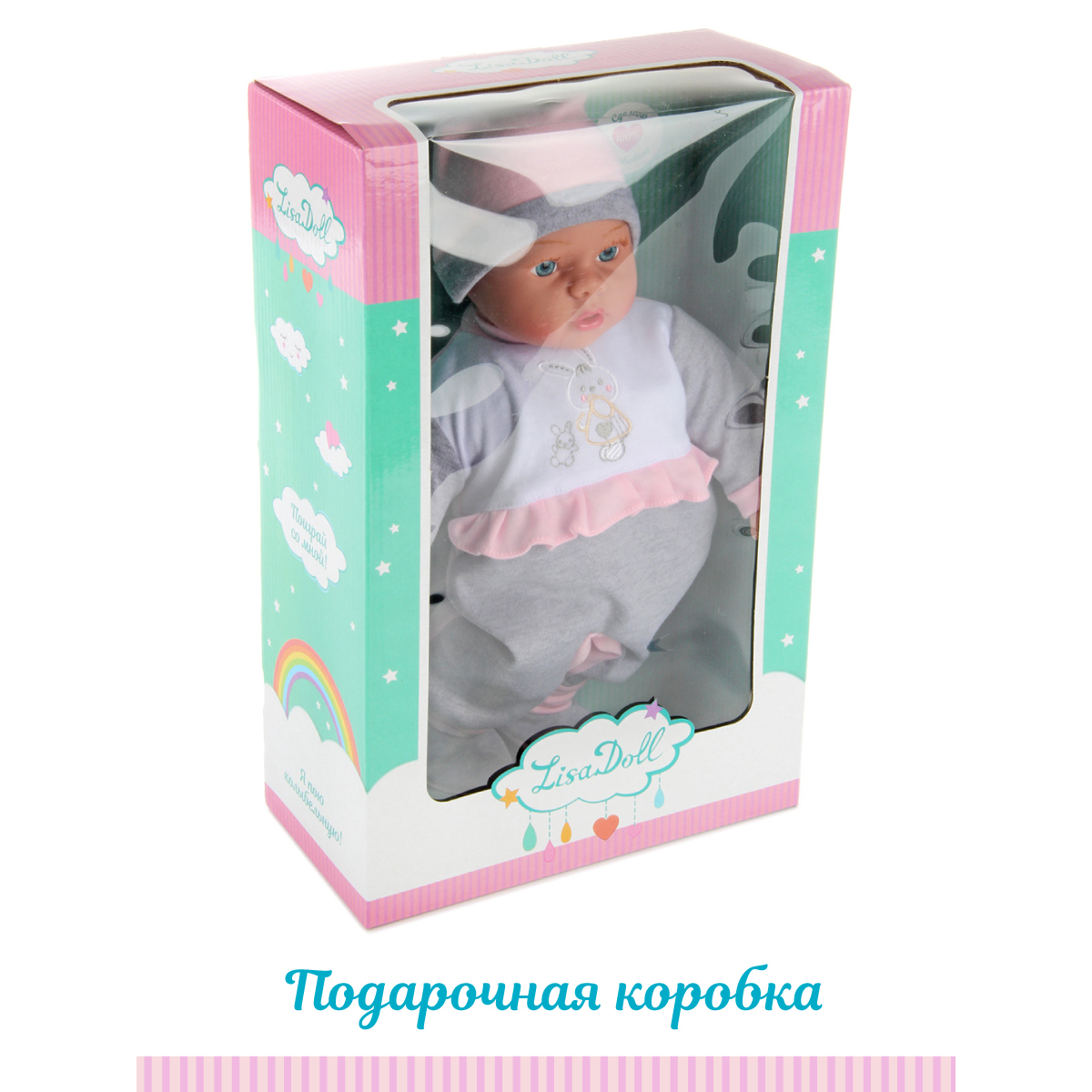 Кукла пупс Lisa Doll 97044 - фото 11