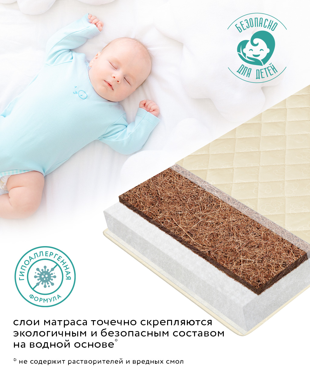 Матрас BabyGo Кокос Комфорт 60х120 - фото 8