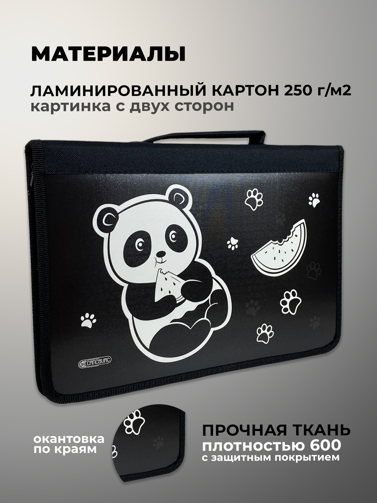 Папка для труда Cancburg Панда Катюша А4 - фото 3