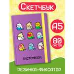 Скетчбук Проф-Пресс блокнот на резинке. Птички. А5 80 лист. 1 шт.