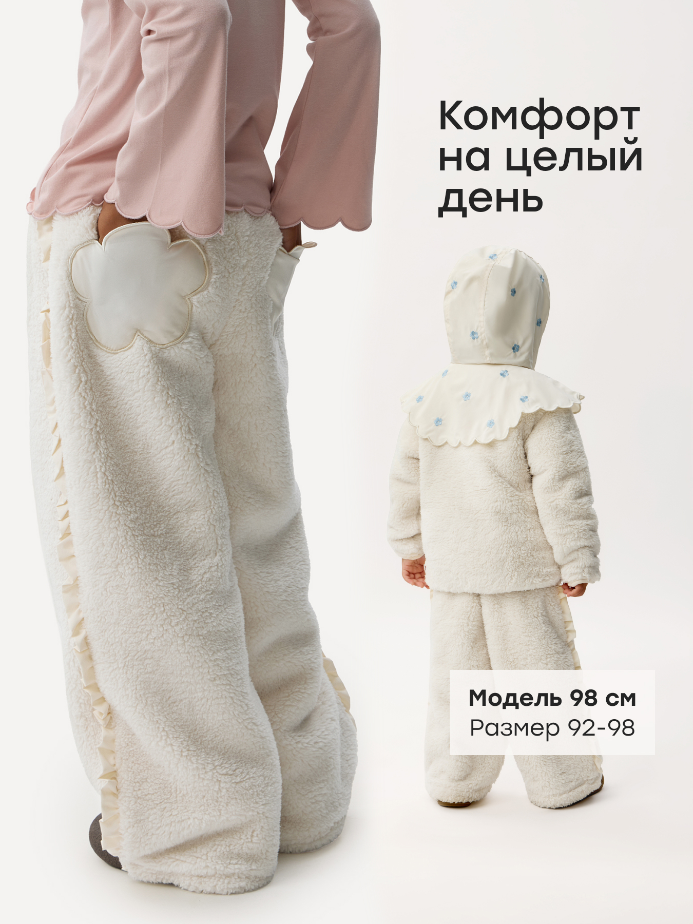 Костюм Happy Baby 89089-1_milky - фото 5