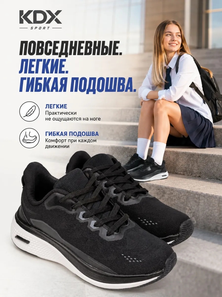 Кроссовки KDX BF-07 black - фото 7