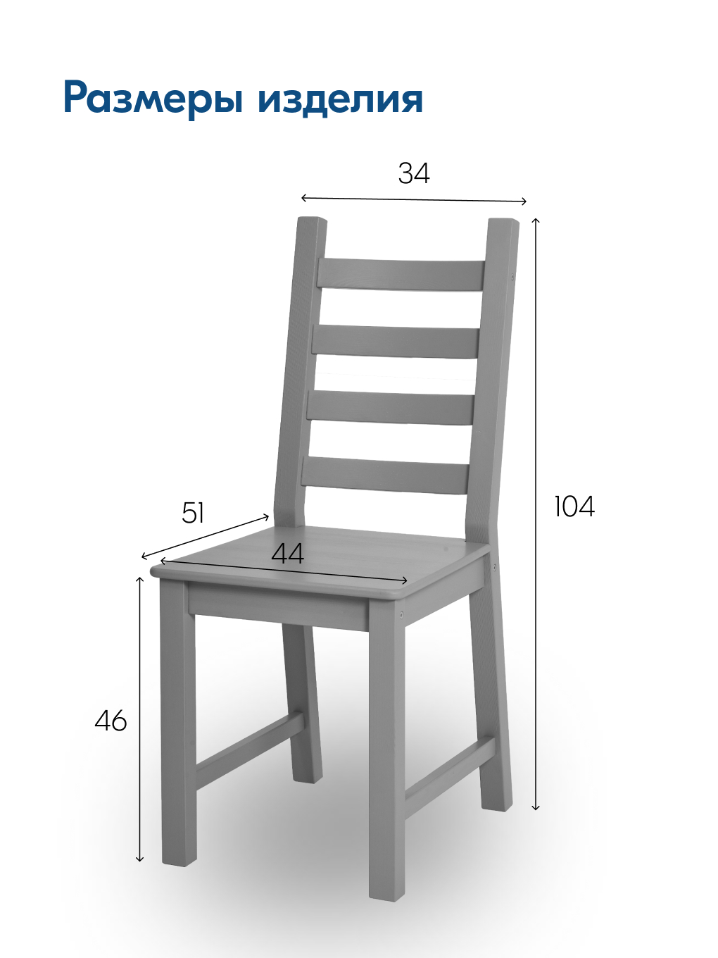 Стул IKEA ЮВСЕН - фото 2