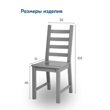 Стул IKEA ЮВСЕН