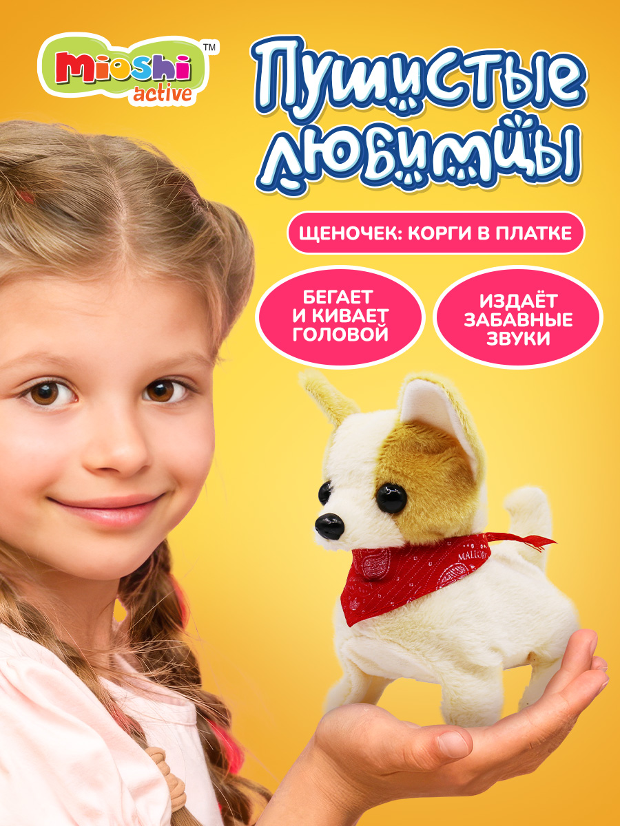 Мягкая игрушка Mioshi собачка животные - фото 1