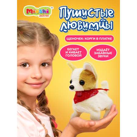 Мягкая игрушка Mioshi собачка животные