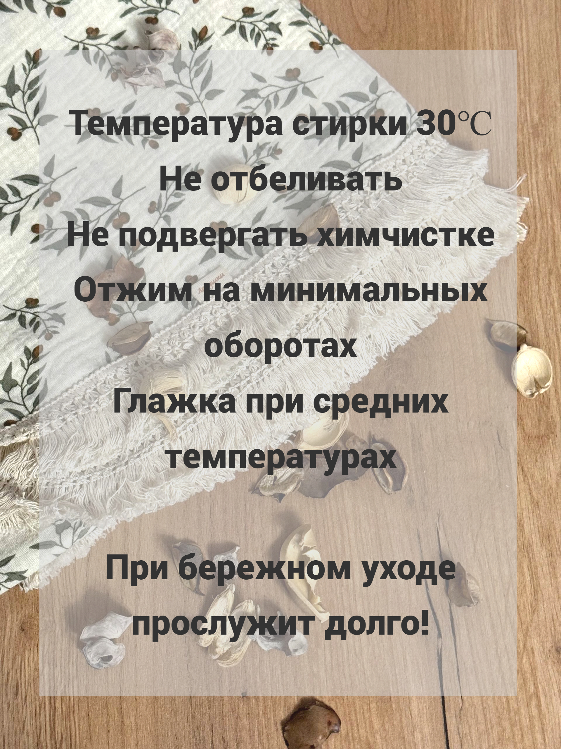 Плед Ладушки муслиновый 100 x 130 см муслин - фото 10