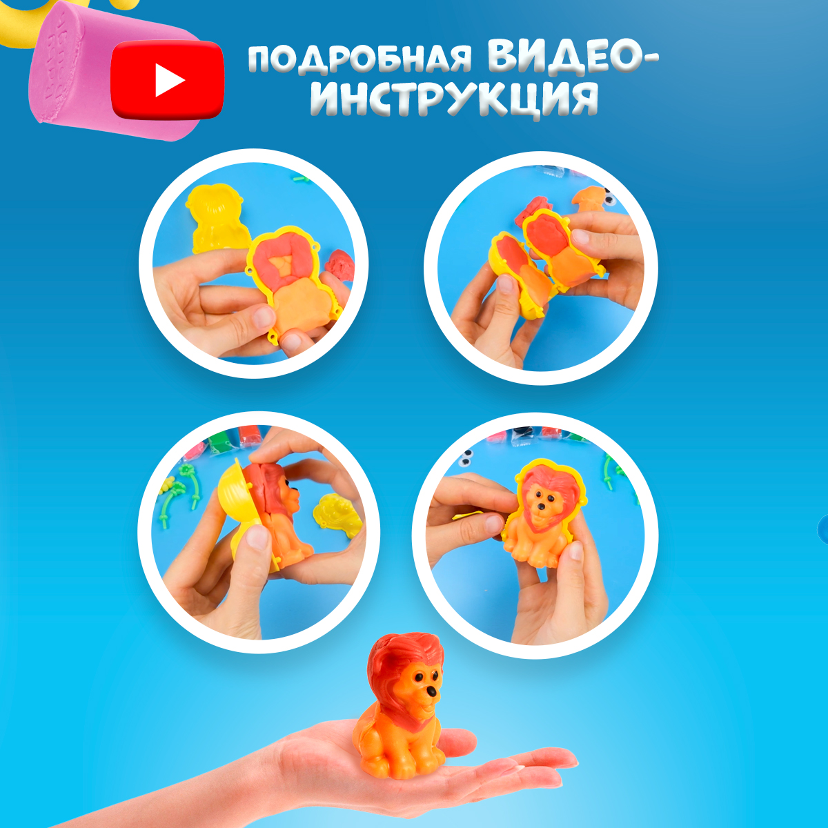Тесто-пластилин BabyDough - фото 5