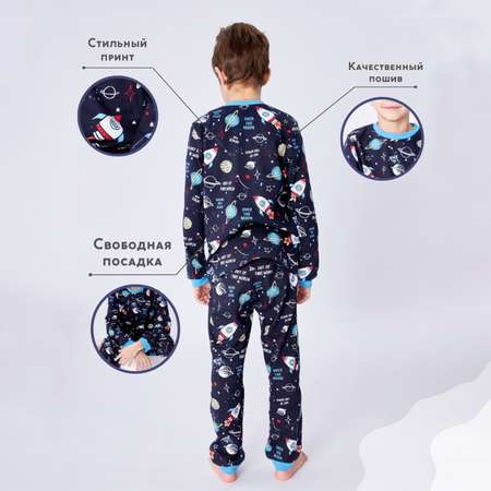 Пижама Веселый малыш