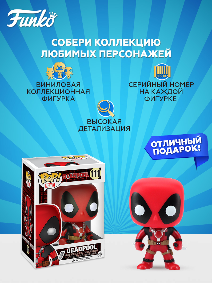 Фигурка Funko - фото 2