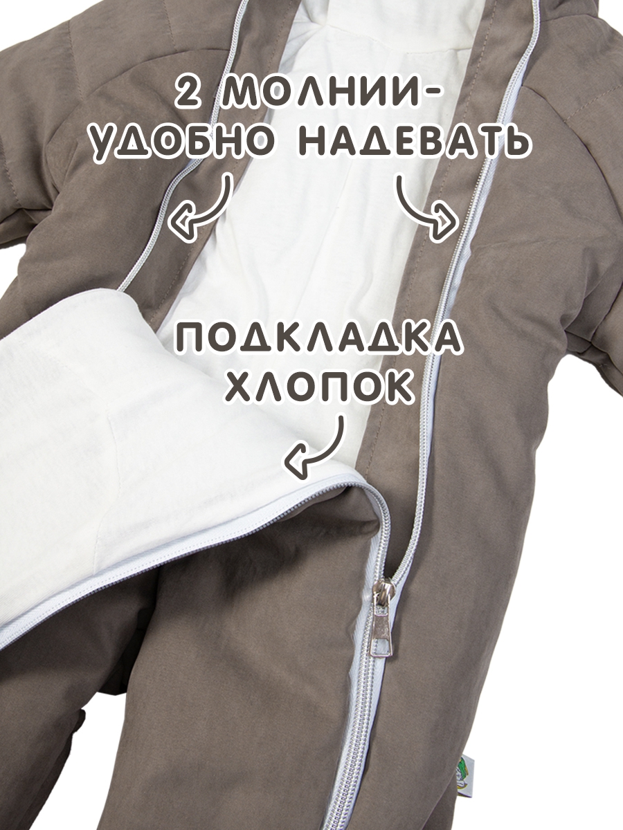 Комбинезон СОННЫЙ ГНОМИК 2315/4 - фото 7