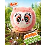 Мягкая игрушка Bouncibles попрыгунчик розовый ёжик 8 см