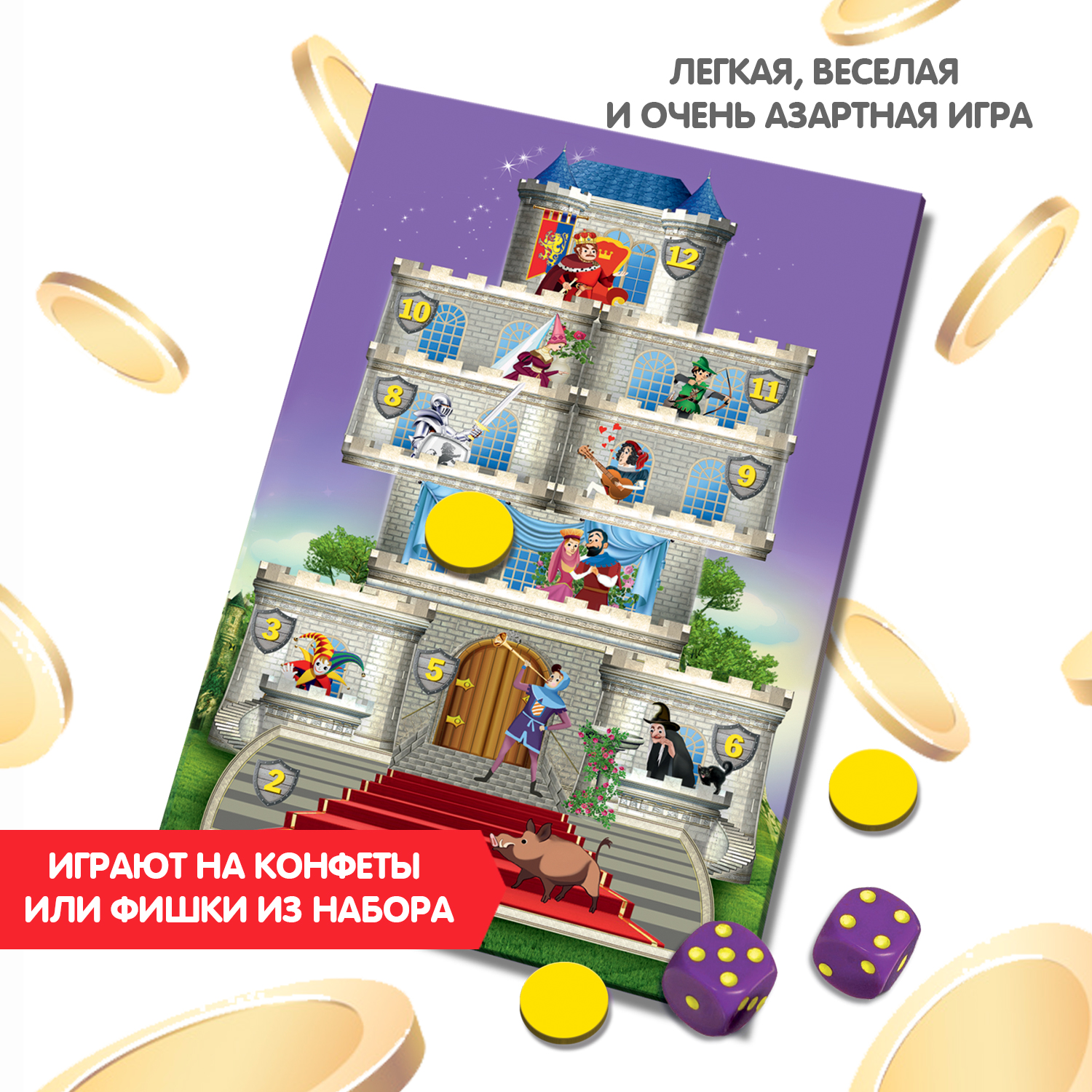 Настольная игра Bondibon в кости на счет Дом Удачи - фото 7