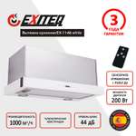 Вытяжка кухонная EXITEQ EX-1146 white