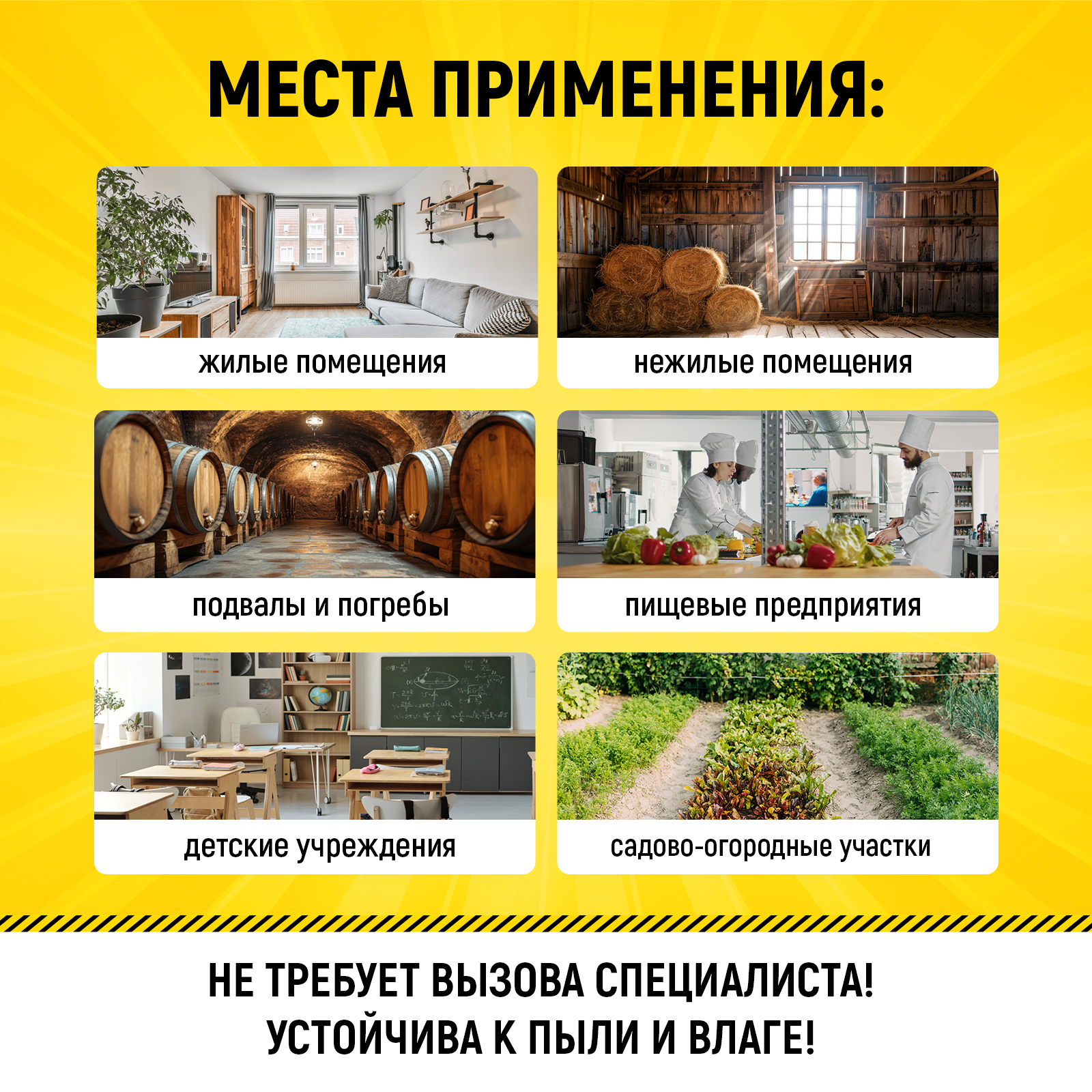 Отрава для мышей и крыс WALNUT мумифицирующая в брикетах - фото 4