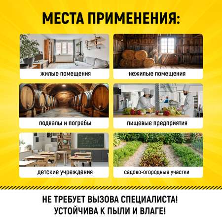 Отрава для мышей и крыс WALNUT мумифицирующая в брикетах