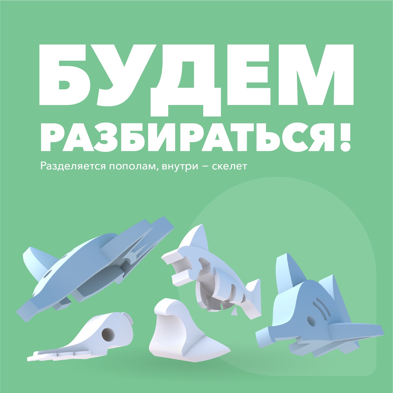 Игровой набор HALFTOYS - фото 3