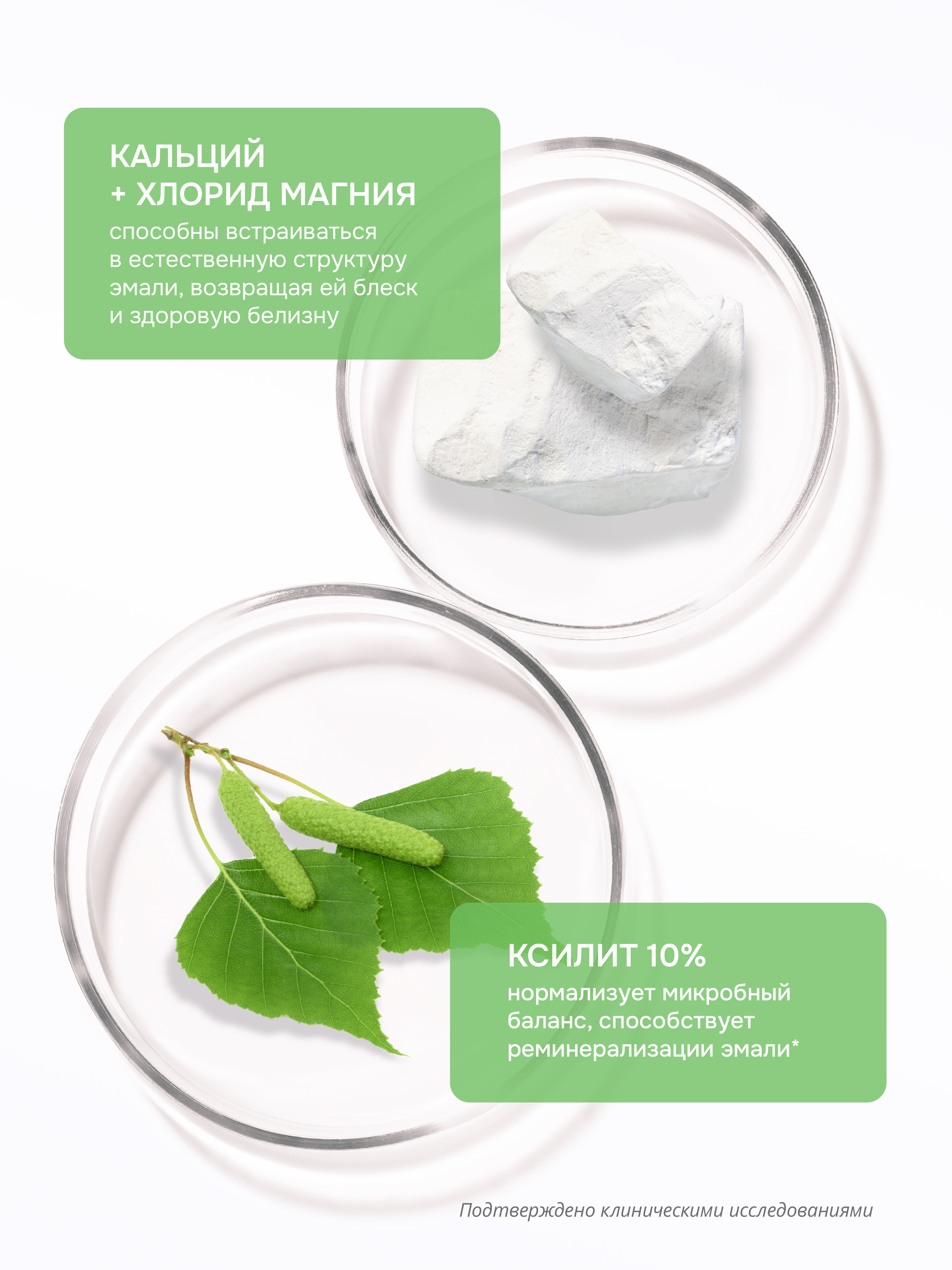 Зубной гель R.O.C.S. Клубника - фото 2