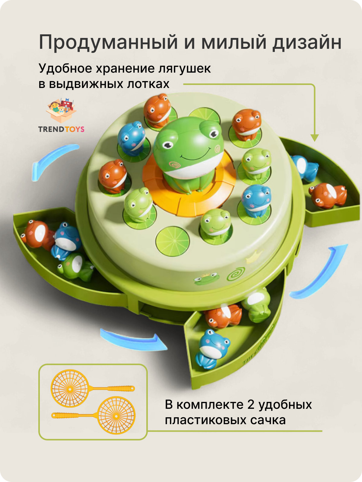 Настольная игра TrendToys Поймай лягушку - фото 3