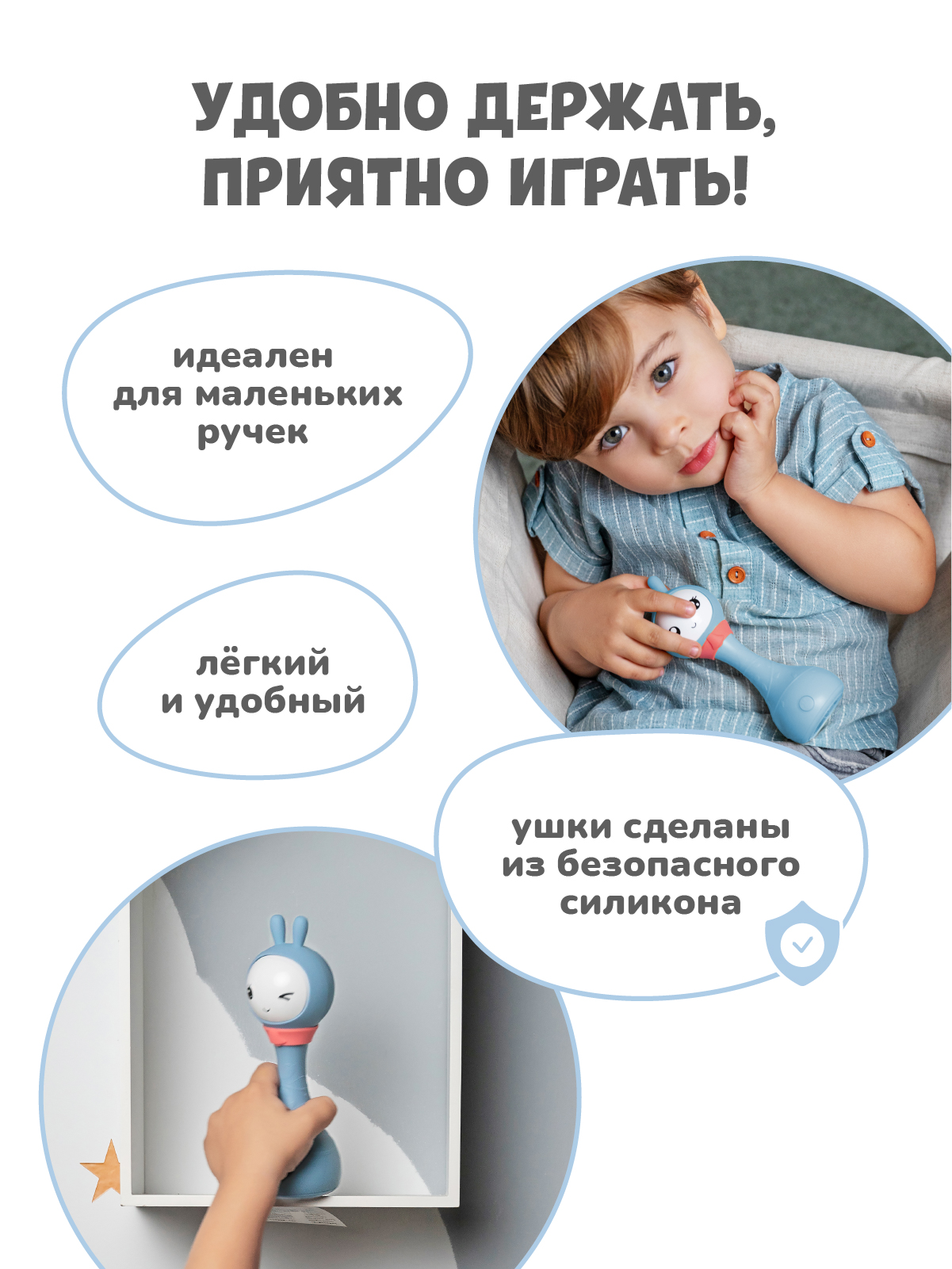 Игрушка alilo Умный зайка - фото 7