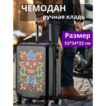 Чемодан Magio Череп