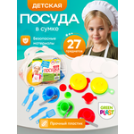 Игрушка Green Plast посуда