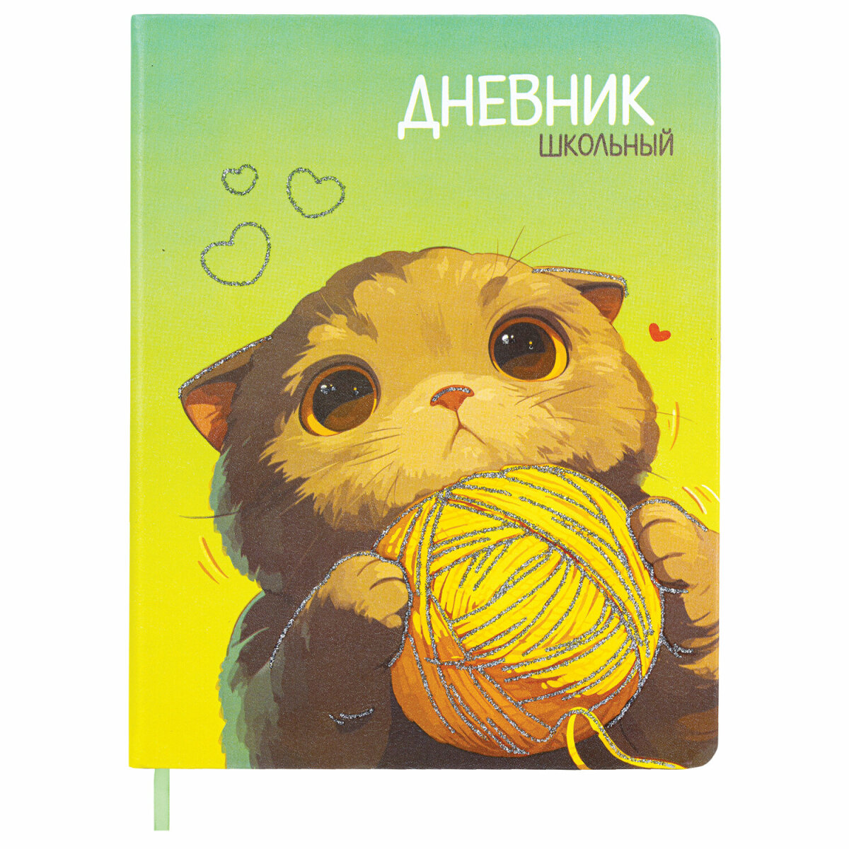Дневник школьный Юнландия для девочек 1-11 класс с блестками - фото 2