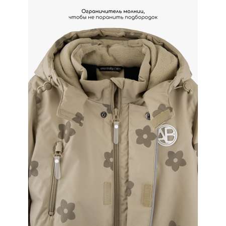Комбинезон Amarobaby