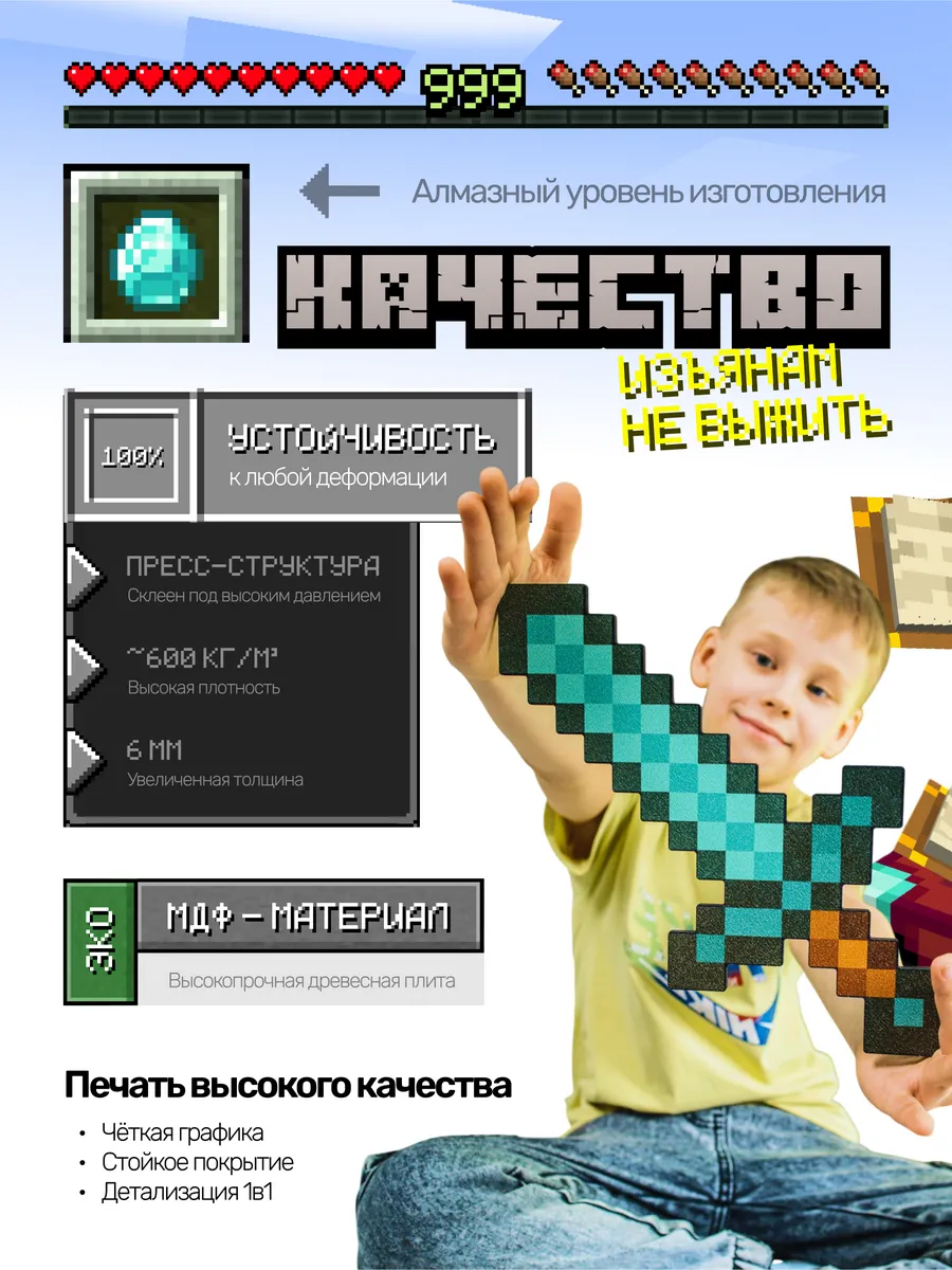 Набор игровой Fanzo Store Алмазное оружие minecraft 5шт - фото 5