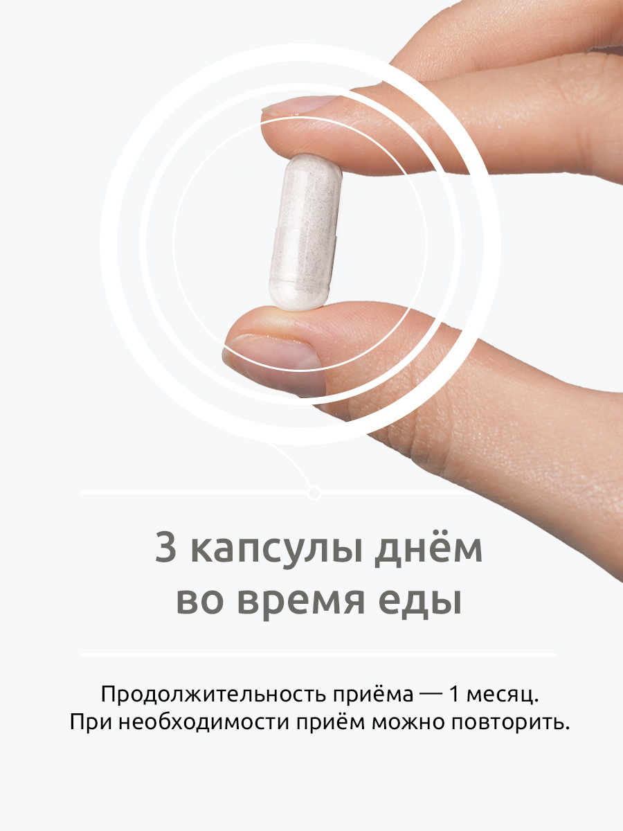 Кальций Д3 UltraBalance бад для суставов костей красоты волос женщин мужчин 90 капсул - фото 12