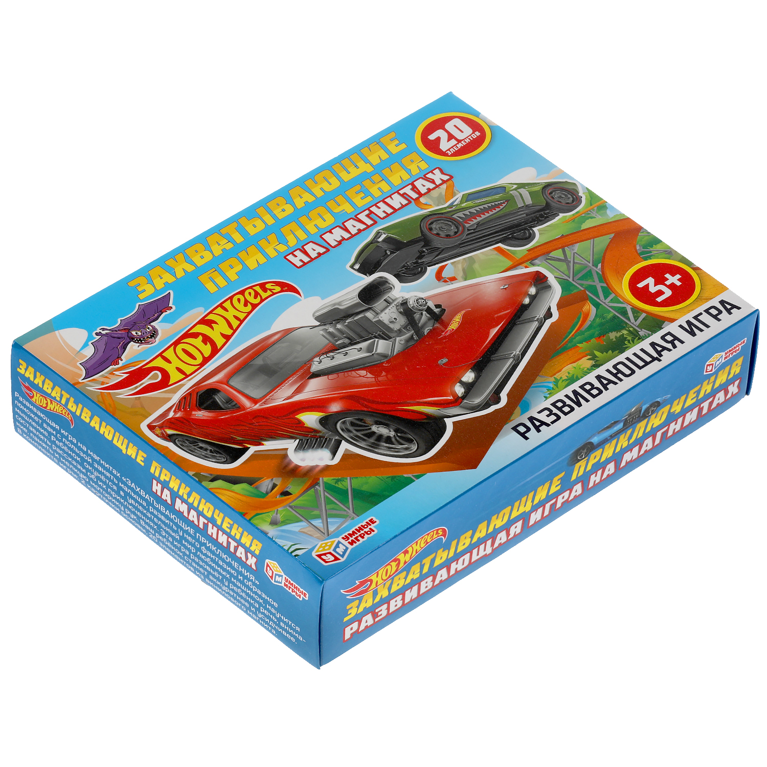 Настольная игра Умные игры Hot wheels Магнитная - фото 8